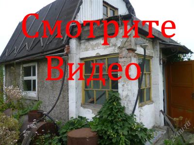 Лот: 2032209. Фото: 1. Дача в Емельяновском районе (20км... Дачи