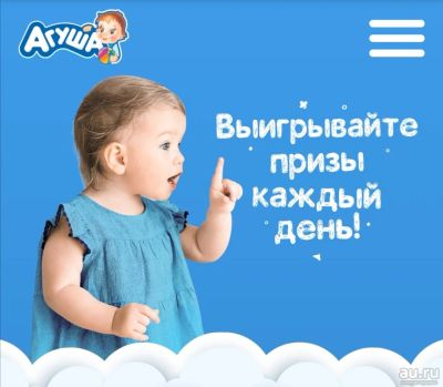 Лот: 14833073. Фото: 1. Коды Агуша. Другое (сувениры, подарки)