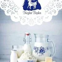 Лот: 5647988. Фото: 1. Сливочное Масло из Козьего молока... Молоко и молочные продукты