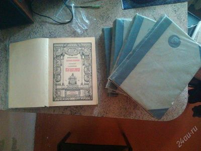 Лот: 1932934. Фото: 1. Библиотека великих писателей... Художественная