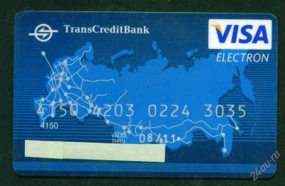 Лот: 1627301. Фото: 1. БК банковская карта ТрансКредитБанк. Телефонные, пластиковые карты