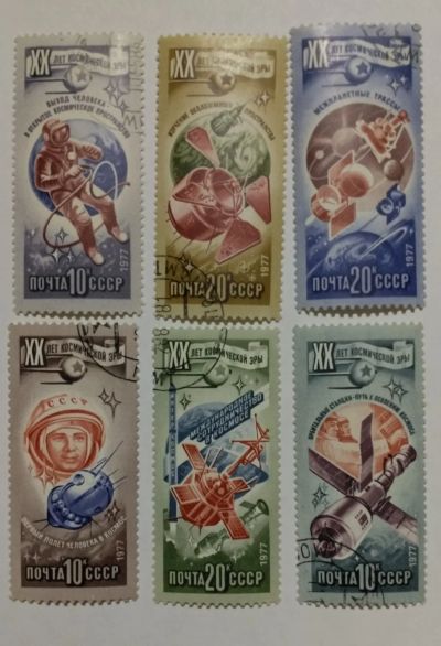 Лот: 19633938. Фото: 1. Марки космос. Марки