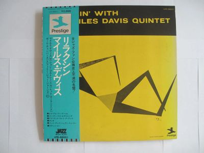 Лот: 4362349. Фото: 1. The Miles Davis quintet " Relaxin... Аудиозаписи