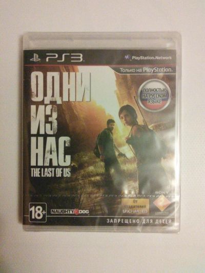 Лот: 6618706. Фото: 1. The Last of Us Одни из Нас для... Игры для консолей