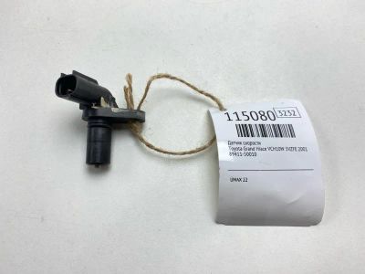 Лот: 25529692. Фото: 1. Датчик скорости Toyota Grand Hiace... Двигатель и элементы двигателя