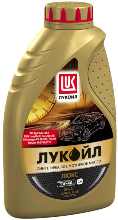 Лот: 4739367. Фото: 1. Лукойл Синтетик 5W40, 1л. Масла, жидкости