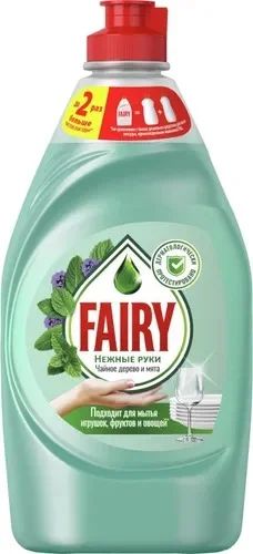 Лот: 18772941. Фото: 1. Средство Fairy для мытья посуды... Другое (посуда, кухонная утварь)
