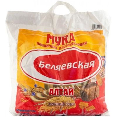 Лот: 15851130. Фото: 1. мука беляевская 10 кг. Крупы, сыпучие продукты