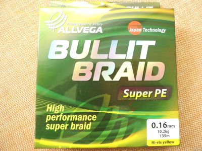 Лот: 14706330. Фото: 1. Плетенная леска (шнур, плетенка... Леска, блесны, крючки, мормышки