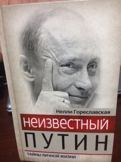 Лот: 3802035. Фото: 1. Книга. Другое (литература, книги)