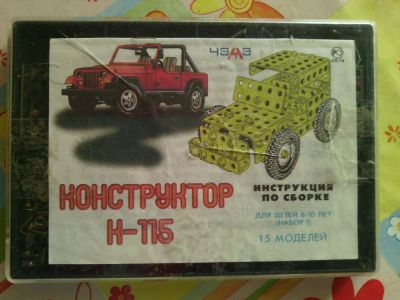 Лот: 11028560. Фото: 1. Конструктор металлический, 8-10... Конструкторы