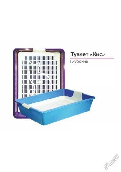 Лот: 5545695. Фото: 1. Туалет ZOO Express Кис для кошек... Миски, лотки, наполнители