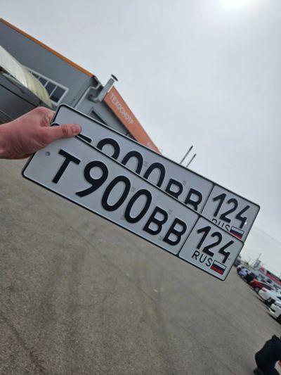 Лот: 25064885. Фото: 1. гос номера 900 вв. Госномера