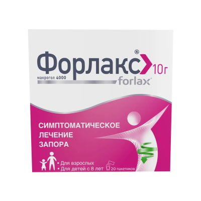 Лот: 23715203. Фото: 1. Форлакс пор. 10г №20. Лекарства