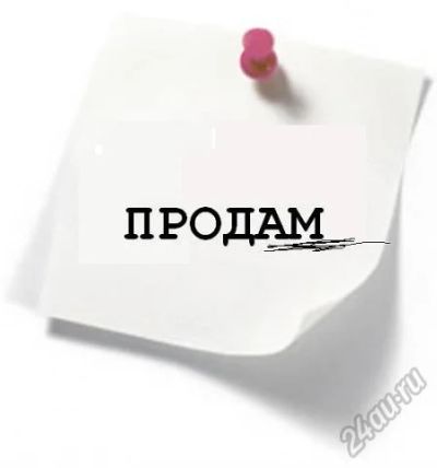 Лот: 5619558. Фото: 1. Помещение свободного назначения... Коммерческая недвижимость