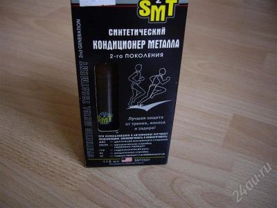Лот: 580952. Фото: 1. Синтетический кондиционер металла... Присадки, добавки в топливо