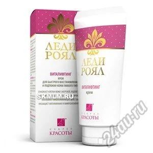 Лот: 5621707. Фото: 1. Крем "Виталифтинг" Леди Роял... Уход за лицом 