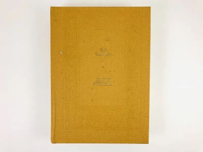 Лот: 23279444. Фото: 1. Статьи и письма. Чаадаев П.Я... Другое (общественные и гуманитарные науки)