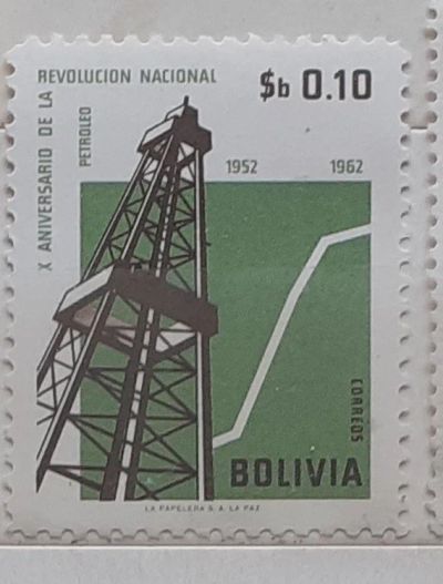 Лот: 25057509. Фото: 1. Марка.Перу. 1962 г. Марки