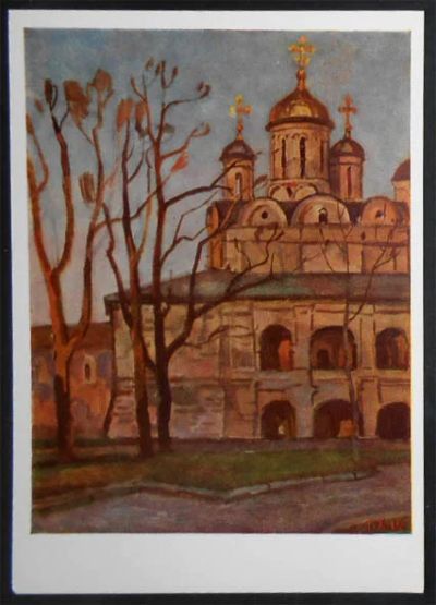Лот: 6108589. Фото: 1. Открытка Храпак. Ярославль. Преображенский... Открытки, конверты