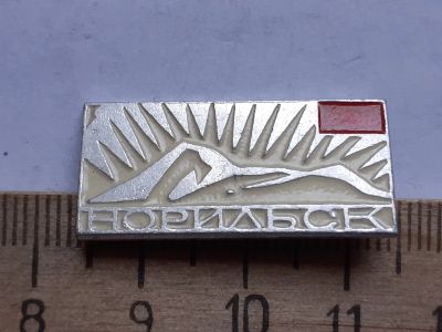 Лот: 19249425. Фото: 1. (№ 11572) значки Норильск. Памятные медали