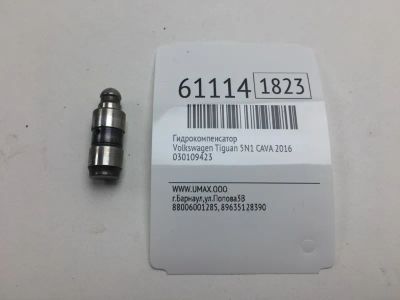 Лот: 20401056. Фото: 1. Гидрокомпенсатор Volkswagen Tiguan... Двигатель и элементы двигателя
