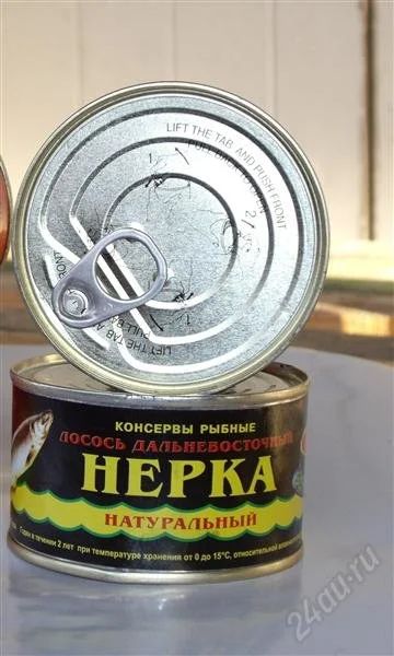 Лот: 780181. Фото: 1. Нерка натуральная евро-ключ [Консервы... Икра, рыба, морепродукты