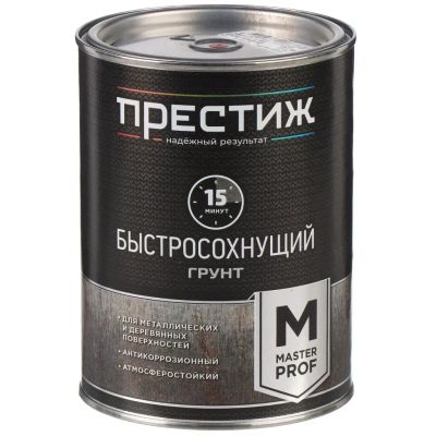 Лот: 24088195. Фото: 1. Грунт Престиж, Мастер, быстросохнущий... Краски, лаки, растворитель