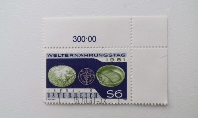 Лот: 7116282. Фото: 1. Австрия 1981День продовольствия. Марки