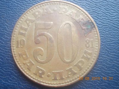 Лот: 6000539. Фото: 1. Для Вашей коллекции-Иностранная... Остальные страны