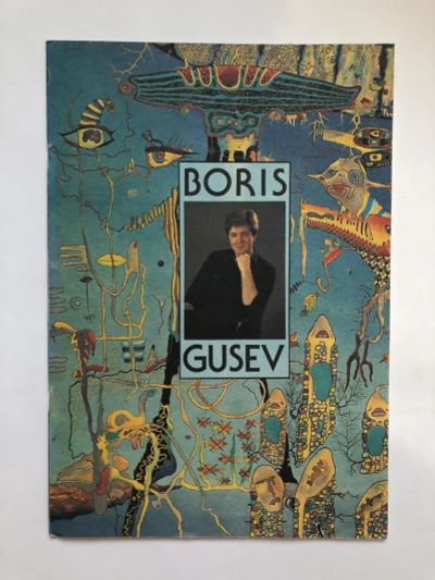 Лот: 23295750. Фото: 1. Альбом. Борис Гусев / Boris Gusev... Изобразительное искусство