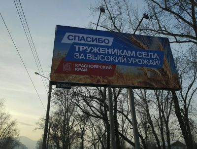 Лот: 8517982. Фото: 1. Баннер 6600# 3000мм. Палатки, тенты