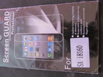 Лот: 2567227. Фото: 1. Пленка на телефон Samsung Galaxy... Другое (смартфоны, связь, навигация)