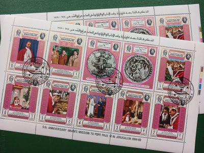 Лот: 21994324. Фото: 1. Королевство Йемен . Визит Папы... Марки