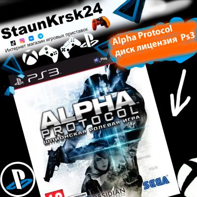 Лот: 2656564. Фото: 1. Alpha Protocol [Шпионская ролевая... Игры для консолей