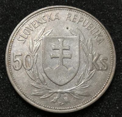 Лот: 23346053. Фото: 1. 50 крон 1944 года. Словакия. 5... Европа
