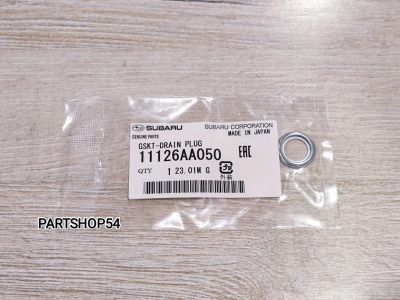 Лот: 22468791. Фото: 1. ШАЙБА СЛИВНОЙ ПРОБКИ CVT. Двигатель и элементы двигателя