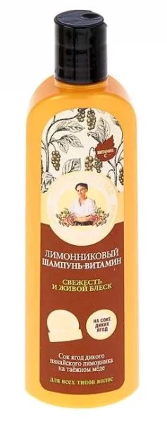 Лот: 19094454. Фото: 1. Рецепты Бабушки Агафьи Лимонник... Уход за волосами 