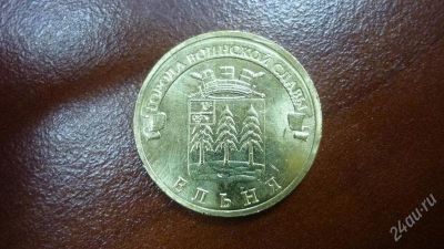 Лот: 1652045. Фото: 1. Добрый крокодил - 8 марта - Россия... Россия после 1991 года
