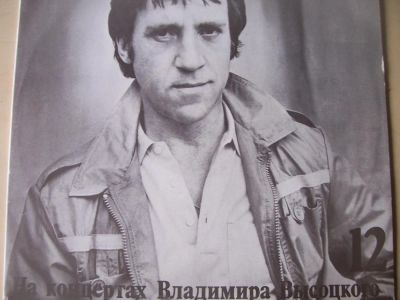 Лот: 8018273. Фото: 1. высоцкий 12 (новая с хранения). Аудиозаписи