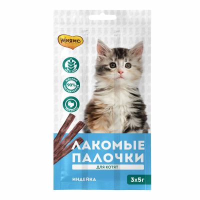 Лот: 24837142. Фото: 1. Мнямс лакомые палочки для котят... Корма