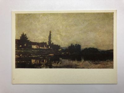 Лот: 23299642. Фото: 1. Шарль Франсуа Добиньи Деревня... Открытки, конверты