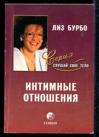 Лот: 23433155. Фото: 1. Интимные отношения. Другое (дом, сад, досуг)