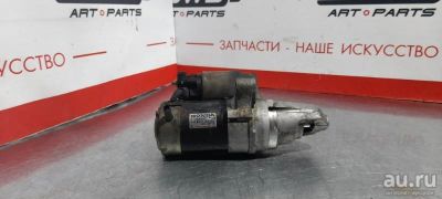 Лот: 17332740. Фото: 1. Стартер Honda Legend KA9 C35A... Электрооборудование