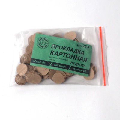 Лот: 11884843. Фото: 1. Прокладка картонная на дробь 20... Патроны