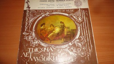 Лот: 18235793. Фото: 1. " Тысяча лет музыки " большая... Аудиозаписи