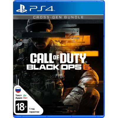 Лот: 24431106. Фото: 1. Игра для PS4 Activision Call of... Игры для консолей