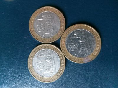 Лот: 11494187. Фото: 1. Калининград. Россия после 1991 года