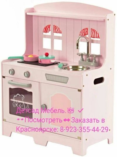 Лот: 10457360. Фото: 1. Детская кухня . Мебель для детских садов