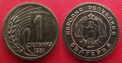 Лот: 21164663. Фото: 1. (№4578/70/LF) 1 стотинка 1951... Европа